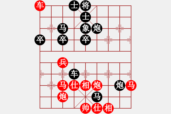 象棋棋譜圖片：lzig(風(fēng)魔)-負(fù)-東營(yíng)第八名(9星) - 步數(shù)：50 