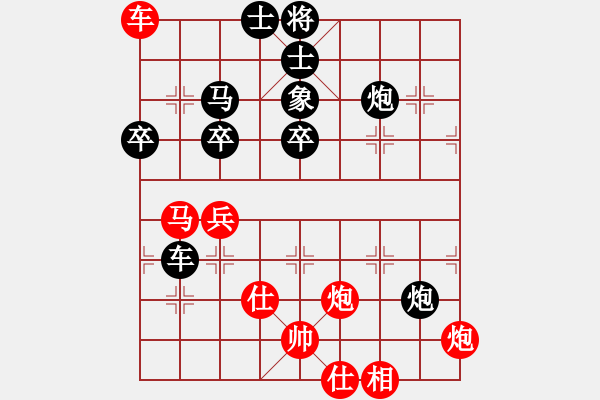 象棋棋譜圖片：lzig(風(fēng)魔)-負(fù)-東營(yíng)第八名(9星) - 步數(shù)：60 