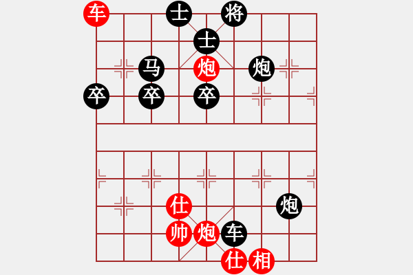 象棋棋譜圖片：lzig(風(fēng)魔)-負(fù)-東營(yíng)第八名(9星) - 步數(shù)：70 