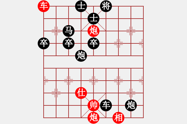 象棋棋譜圖片：lzig(風(fēng)魔)-負(fù)-東營(yíng)第八名(9星) - 步數(shù)：80 