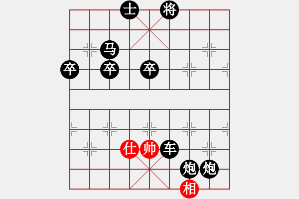 象棋棋譜圖片：lzig(風(fēng)魔)-負(fù)-東營(yíng)第八名(9星) - 步數(shù)：96 