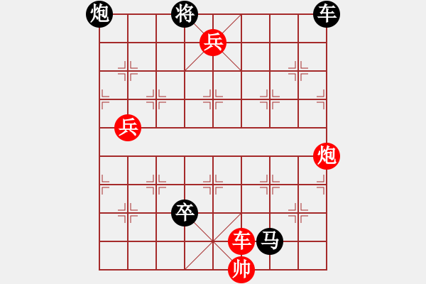 象棋棋譜圖片：胡馬侵疆 紅先和 - 步數：20 