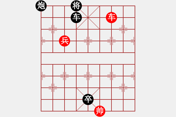 象棋棋譜圖片：胡馬侵疆 紅先和 - 步數：30 