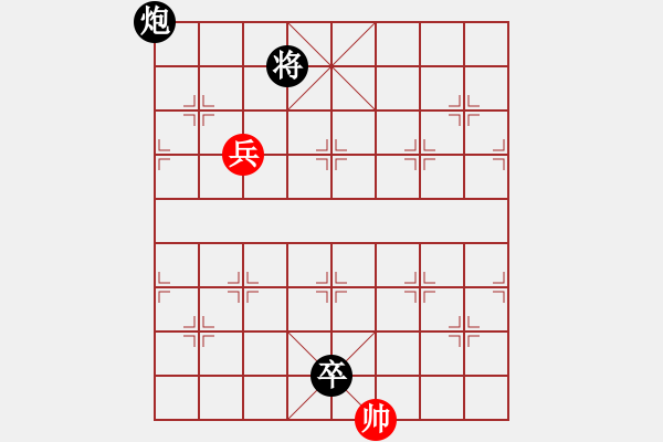 象棋棋譜圖片：胡馬侵疆 紅先和 - 步數：32 