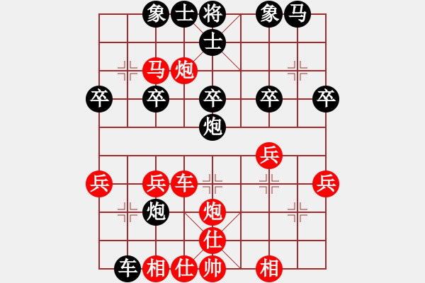 象棋棋譜圖片：puyangbing(1段)-勝-卡門(mén)(2段) - 步數(shù)：30 