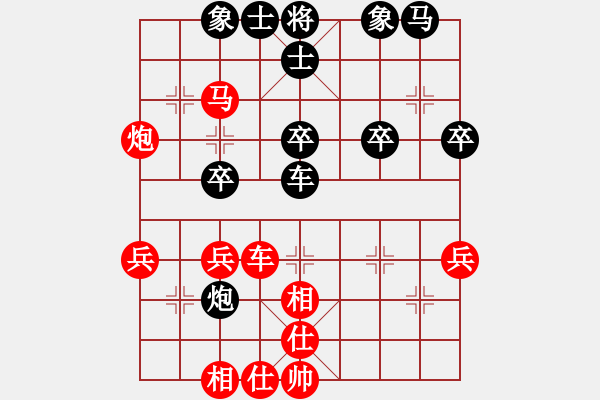 象棋棋譜圖片：puyangbing(1段)-勝-卡門(mén)(2段) - 步數(shù)：40 