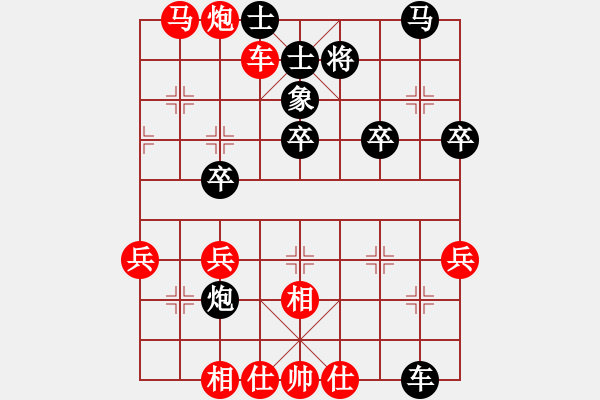 象棋棋譜圖片：puyangbing(1段)-勝-卡門(mén)(2段) - 步數(shù)：50 