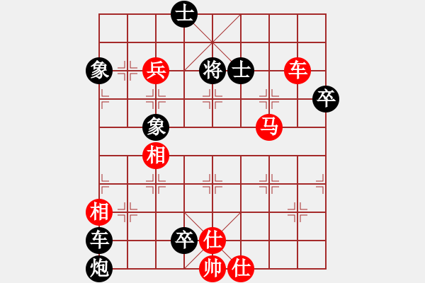 象棋棋谱图片：083我车既攻 - 步数：10 