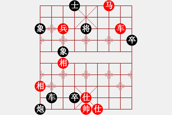 象棋棋谱图片：083我车既攻 - 步数：13 