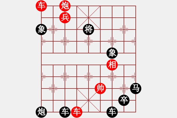 象棋棋谱图片：043计害三贤 - 步数：0 