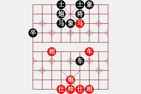 象棋棋譜圖片：棋海無(wú)涯VS西北虎【第二十五局評(píng)注：中炮過(guò)河車(chē)互進(jìn)七兵對(duì)屏風(fēng)馬平炮兌車(chē) 紅左馬盤(pán)河對(duì)黑退邊炮上右士】 - 步數(shù)：76 