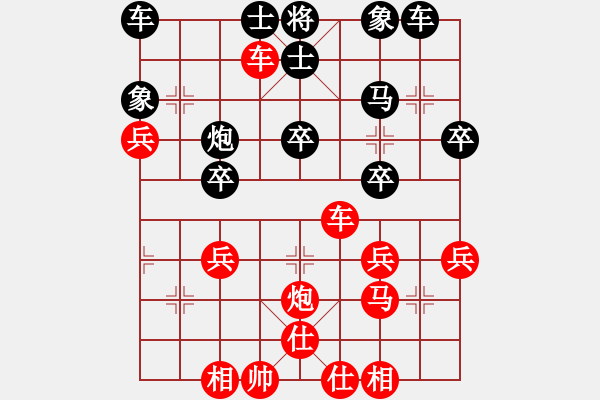 象棋棋譜圖片：兵河五四 - 步數(shù)：40 