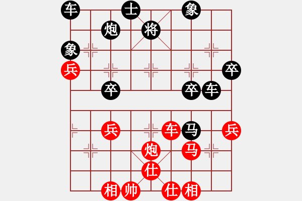 象棋棋譜圖片：兵河五四 - 步數(shù)：50 