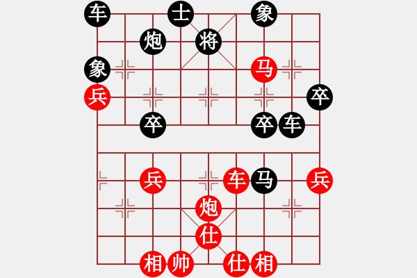 象棋棋譜圖片：兵河五四 - 步數(shù)：55 