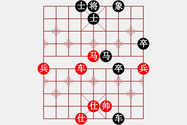 象棋棋譜圖片：仙人指路（黑勝） - 步數：100 