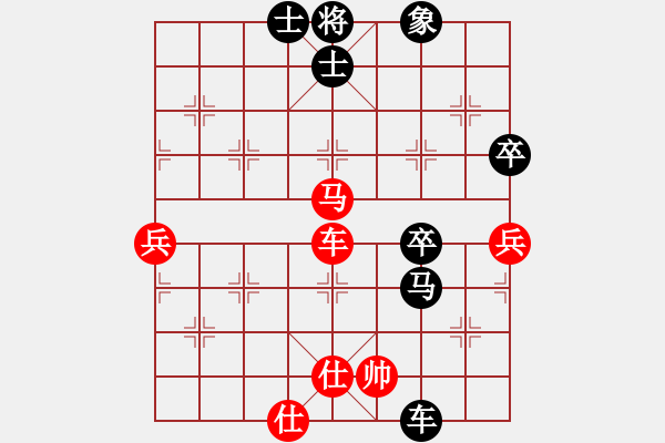 象棋棋譜圖片：仙人指路（黑勝） - 步數：102 