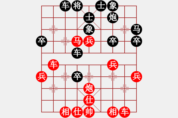 象棋棋譜圖片：仙人指路（黑勝） - 步數：40 