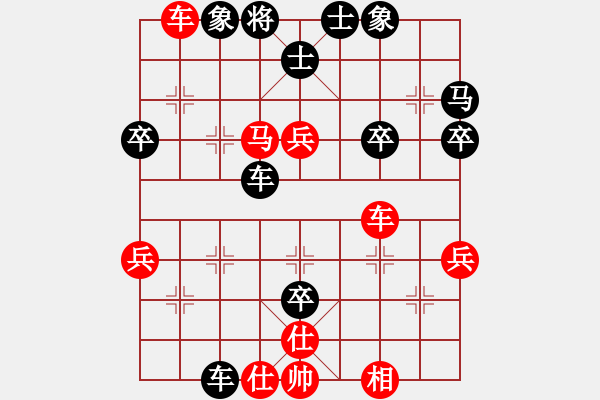 象棋棋譜圖片：仙人指路（黑勝） - 步數：50 