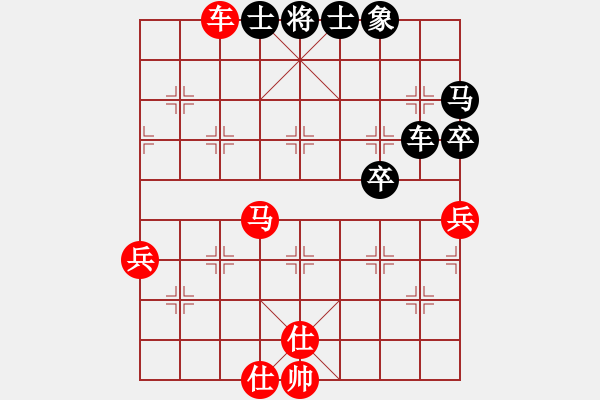 象棋棋譜圖片：仙人指路（黑勝） - 步數：70 