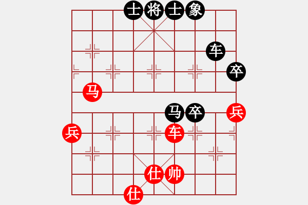 象棋棋譜圖片：仙人指路（黑勝） - 步數：80 