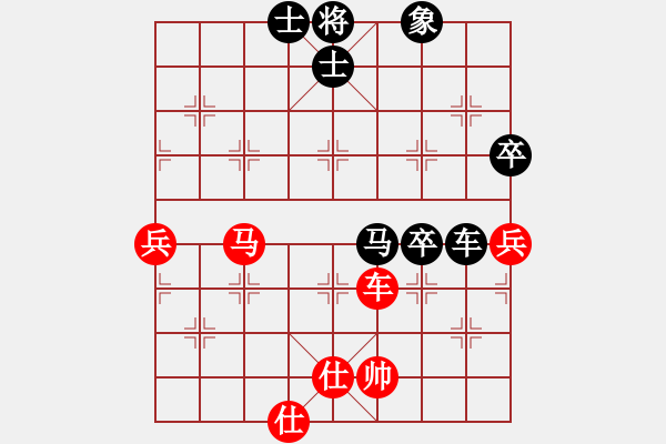 象棋棋譜圖片：仙人指路（黑勝） - 步數：90 