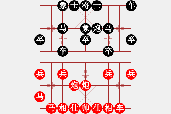 象棋棋譜圖片：李探花(5r)-勝-惹人嫌(3段) - 步數(shù)：20 