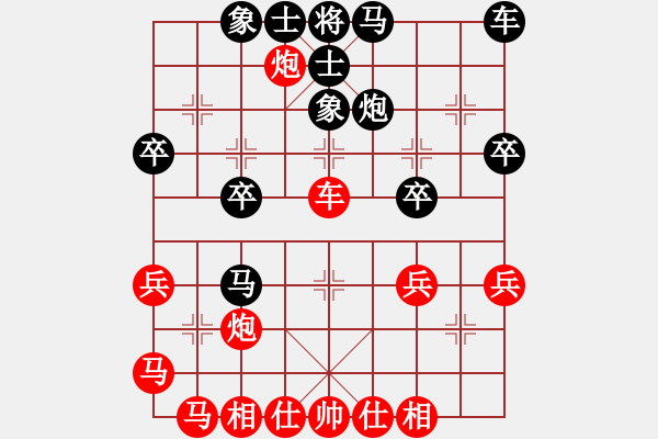 象棋棋譜圖片：李探花(5r)-勝-惹人嫌(3段) - 步數(shù)：29 