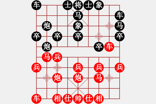 象棋棋譜圖片：04--1---棄雙馬入局--------紅 勝----兵七進一-第5回合黑應士4進5 - 步數(shù)：20 