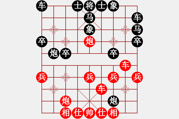 象棋棋譜圖片：04--1---棄雙馬入局--------紅 勝----兵七進一-第5回合黑應士4進5 - 步數(shù)：31 