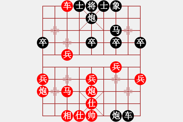 象棋棋譜圖片：棋瘋(月將)-勝-魔鬼之吻(6段) - 步數(shù)：30 