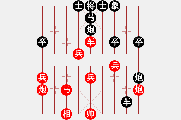 象棋棋譜圖片：棋瘋(月將)-勝-魔鬼之吻(6段) - 步數(shù)：50 