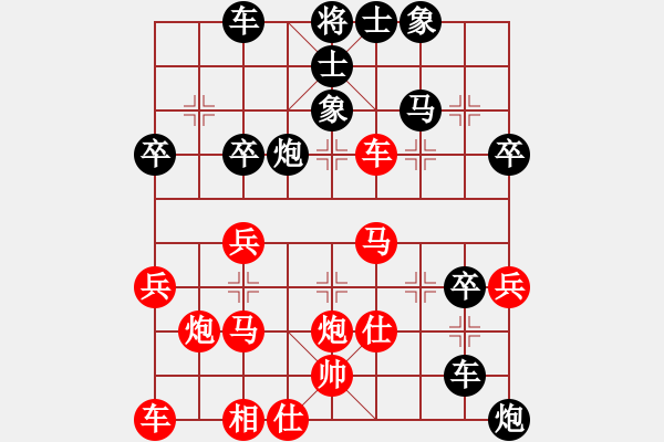 象棋棋譜圖片：唯我橫刀(天帝)-負(fù)-歌姬鄧麗君(月將) - 步數(shù)：40 