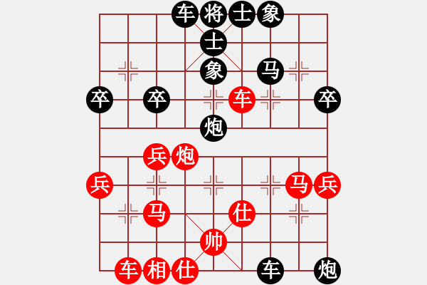 象棋棋譜圖片：唯我橫刀(天帝)-負(fù)-歌姬鄧麗君(月將) - 步數(shù)：60 