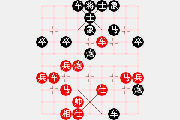 象棋棋譜圖片：唯我橫刀(天帝)-負(fù)-歌姬鄧麗君(月將) - 步數(shù)：63 