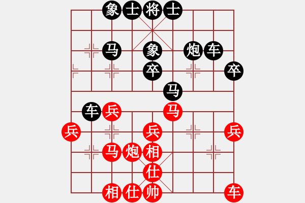 象棋棋譜圖片：蘇辛表哥(1段)-和-征途商人(1段) - 步數(shù)：40 