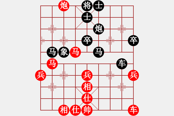 象棋棋譜圖片：蘇辛表哥(1段)-和-征途商人(1段) - 步數(shù)：50 