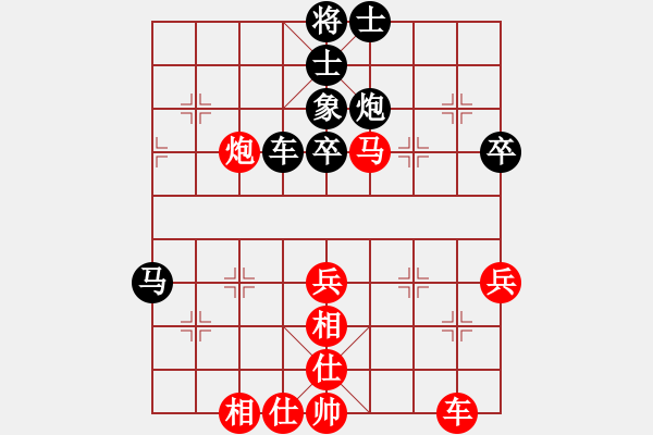 象棋棋譜圖片：蘇辛表哥(1段)-和-征途商人(1段) - 步數(shù)：60 