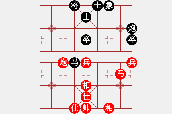 象棋棋譜圖片：蘇辛表哥(1段)-和-征途商人(1段) - 步數(shù)：80 