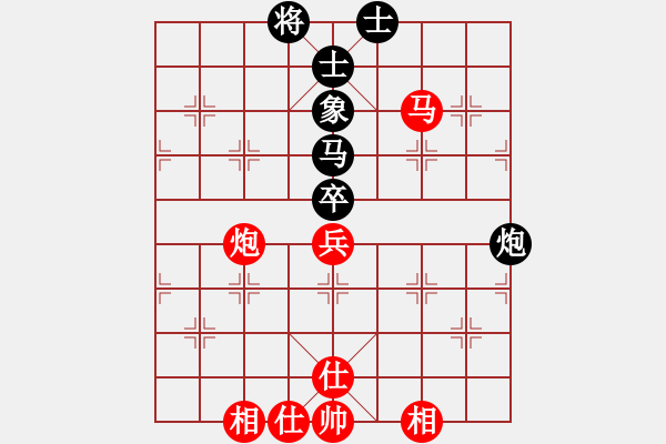 象棋棋譜圖片：蘇辛表哥(1段)-和-征途商人(1段) - 步數(shù)：88 