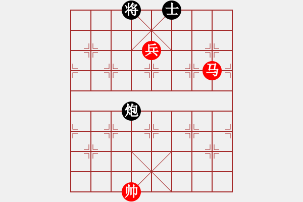 象棋棋譜圖片：馬高兵勝炮士 - 步數(shù)：10 