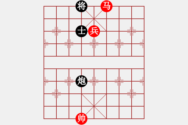 象棋棋譜圖片：馬高兵勝炮士 - 步數(shù)：20 