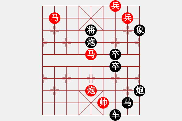 象棋棋譜圖片：字圖排局… 志在四方（80）… 孫達(dá)軍 - 步數(shù)：20 