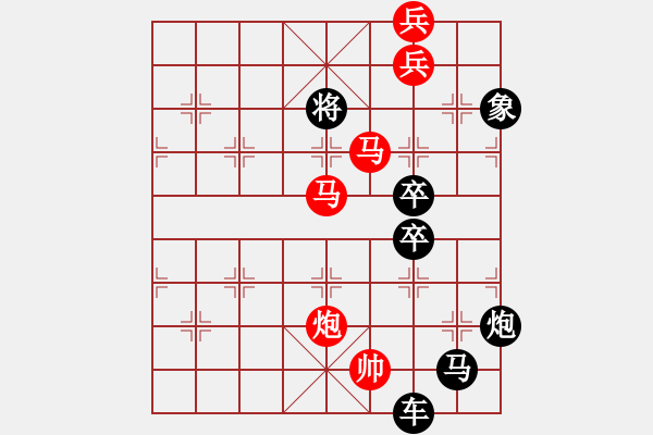 象棋棋譜圖片：字圖排局… 志在四方（80）… 孫達(dá)軍 - 步數(shù)：45 