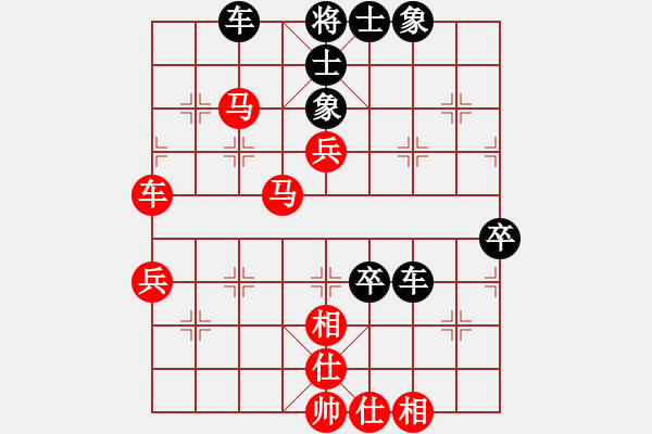 象棋棋譜圖片：2006年迪瀾杯弈天聯(lián)賽第三輪：弈海燃燈(5段)-和-興安嶺(6段) - 步數(shù)：70 