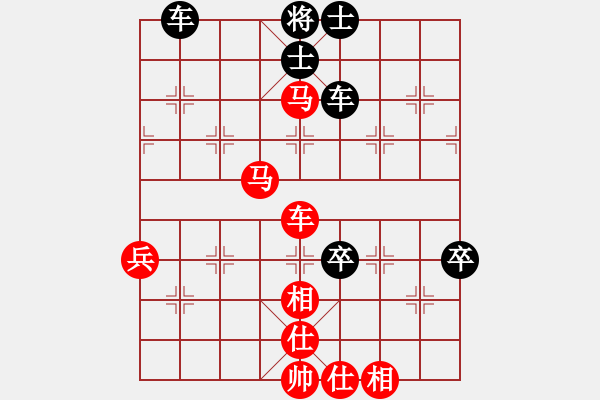 象棋棋譜圖片：2006年迪瀾杯弈天聯(lián)賽第三輪：弈海燃燈(5段)-和-興安嶺(6段) - 步數(shù)：80 