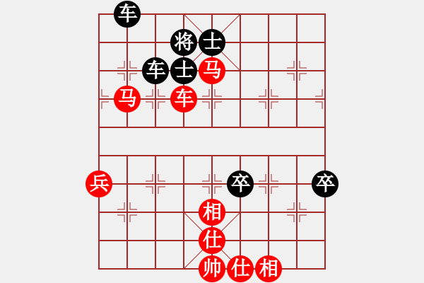 象棋棋譜圖片：2006年迪瀾杯弈天聯(lián)賽第三輪：弈海燃燈(5段)-和-興安嶺(6段) - 步數(shù)：90 