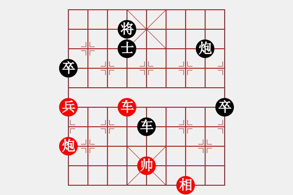 象棋棋譜圖片：湘鋼小周(8段)-和-回收廢品(9段) - 步數(shù)：100 