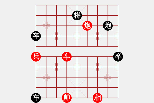 象棋棋譜圖片：湘鋼小周(8段)-和-回收廢品(9段) - 步數(shù)：110 