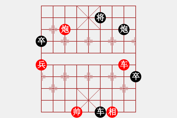 象棋棋譜圖片：湘鋼小周(8段)-和-回收廢品(9段) - 步數(shù)：120 