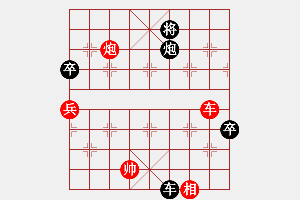 象棋棋譜圖片：湘鋼小周(8段)-和-回收廢品(9段) - 步數(shù)：130 